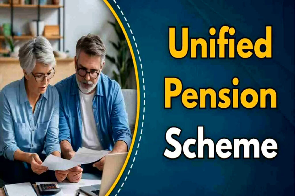 Unified Pension Scheme News