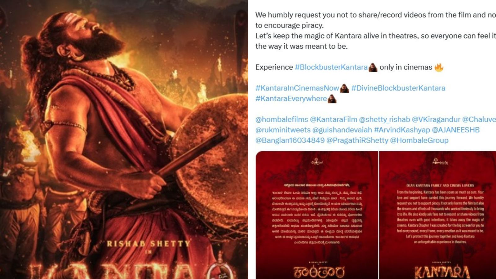 Kantara Chapter 1: कांतारा के मेकर्स ने फैंस से की एक खास गुज़ारिश.. फिल्म चल रही है सुपरहिट, फिर भी क्यों हैं परेशान