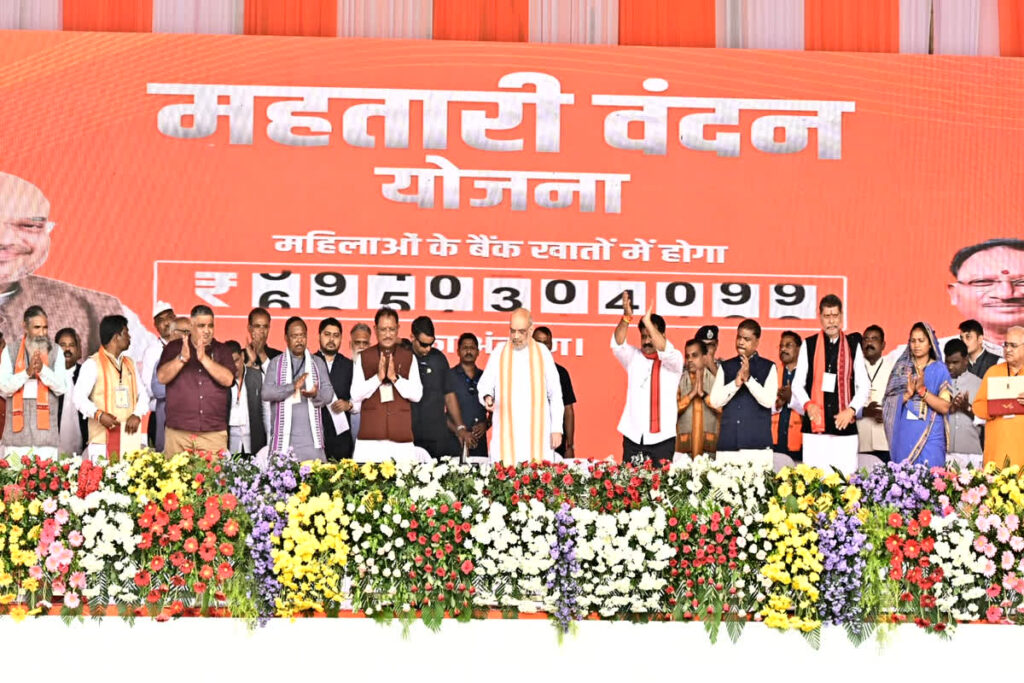 Mahtari Vandan Yojana