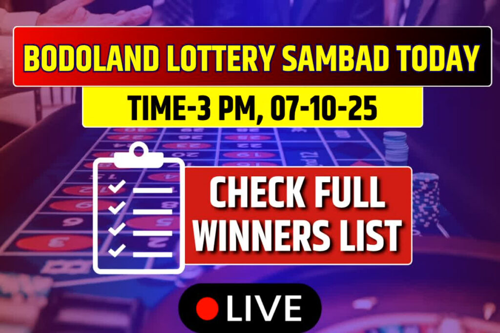 Lottery Sambad