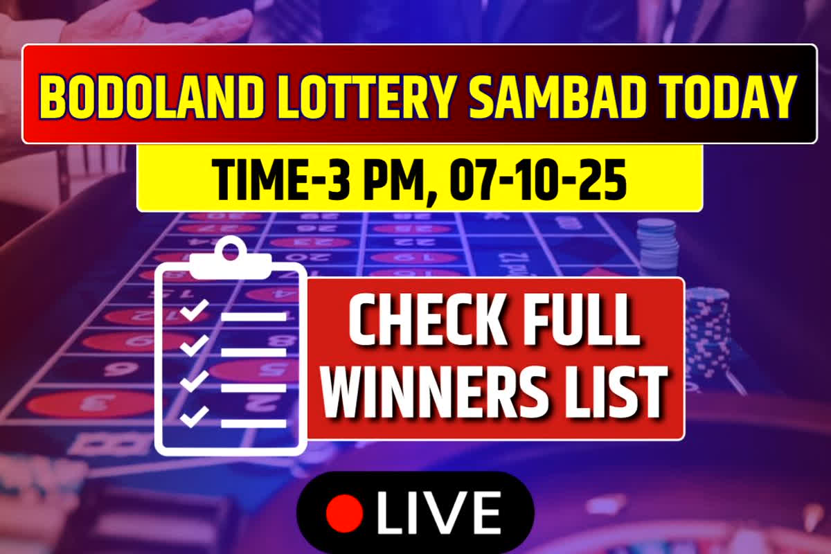 (LIVE) Bodoland Lottery Sambad Result 3 PM Today 07-10-2025: Lucky Draw Tuesday DECLARED Check Winners List!