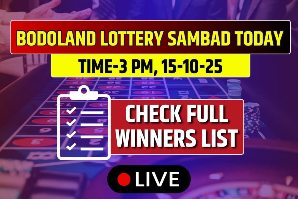 Lottery Sambad