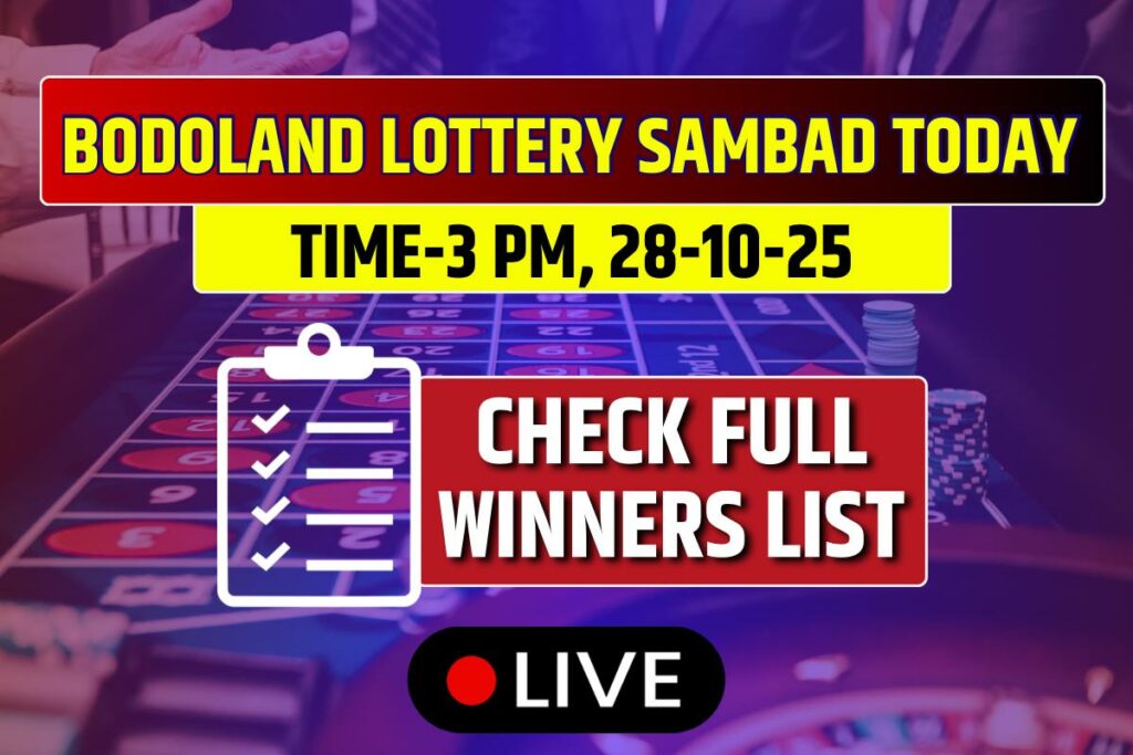 Lottery Sambad