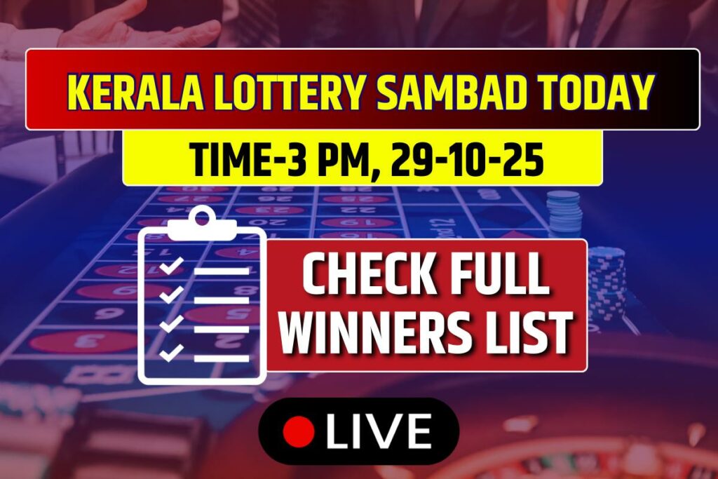 Lottery Sambad