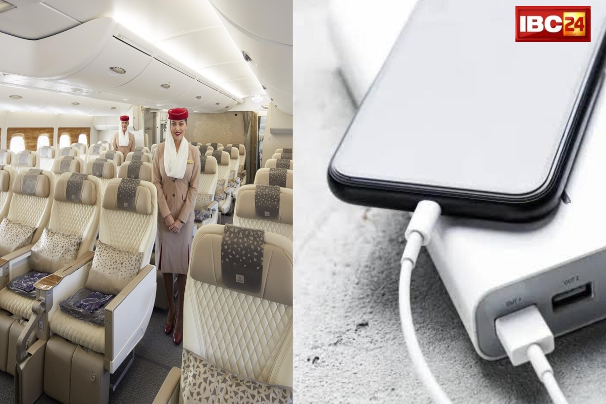 Indian Airlines Update: अब फ्लाइट में नहीं कर पाएंगे पावर बैंक से चार्जिंग, जानें नए नियम और क्यों किया गया ये बदलाव..