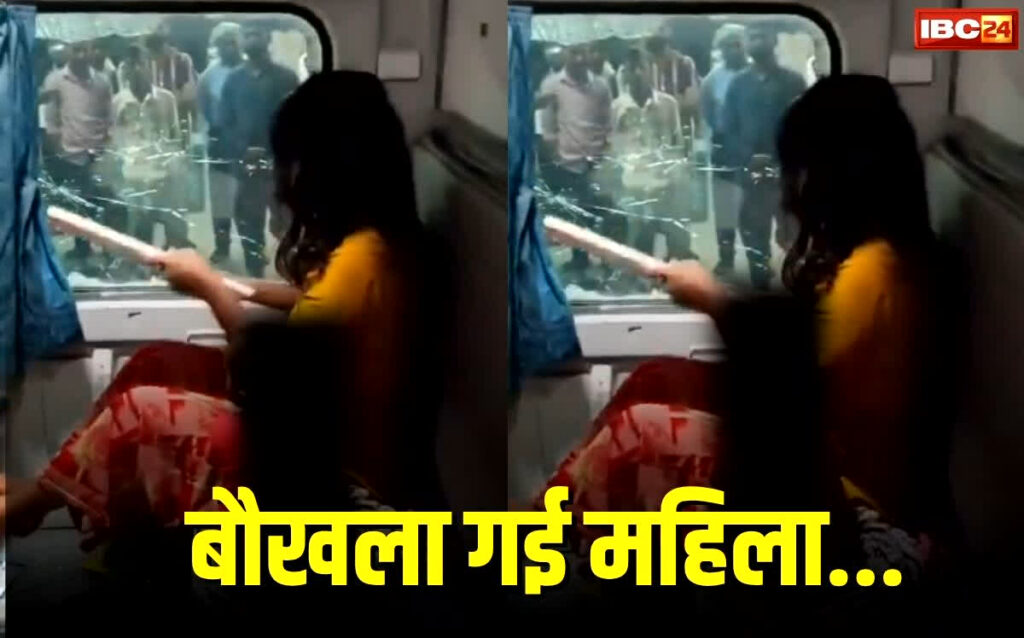 Women Breaks Train Window