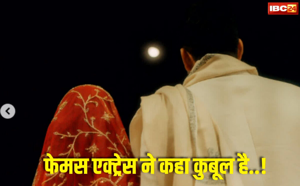 Zaira Wasim gets Married