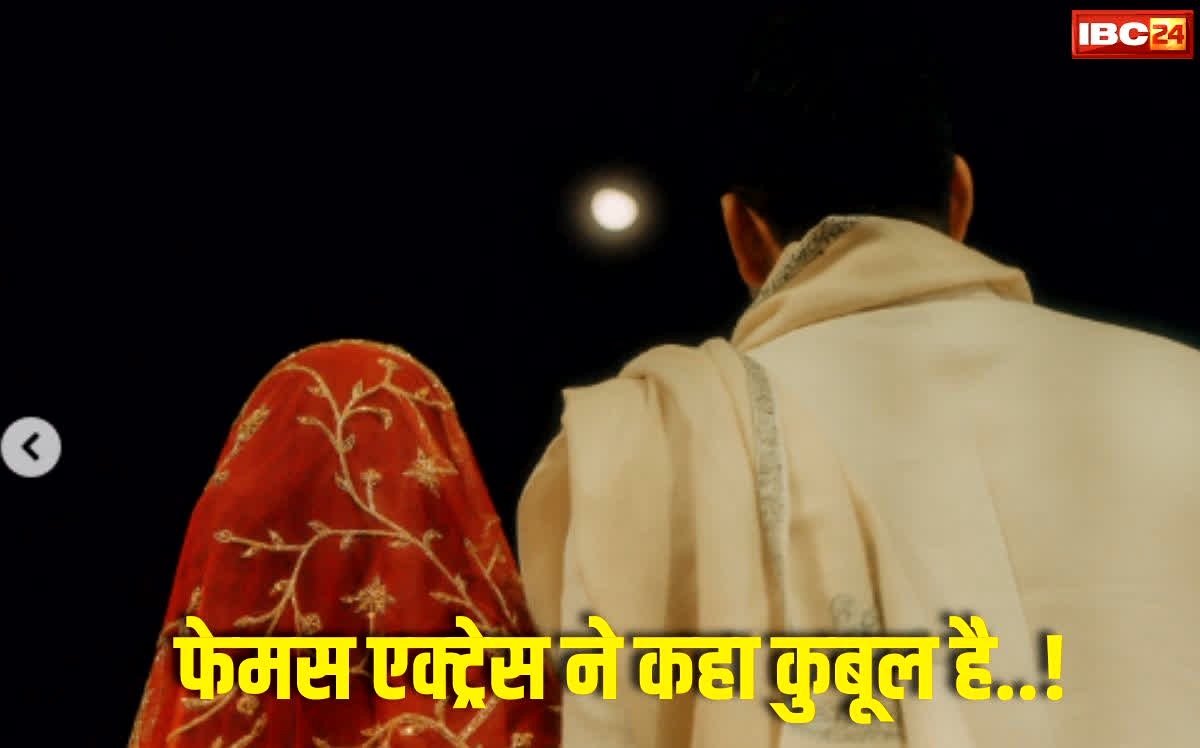 Zaira Wasim gets Married: फिल्मों से अचानक गायब हुईं ‘दंगल गर्ल’ ने रचाई गुपचुप शादी, इंस्टाग्राम पर वापसी के साथ बस तीन शब्दों में सुनाई बड़ी खबर…