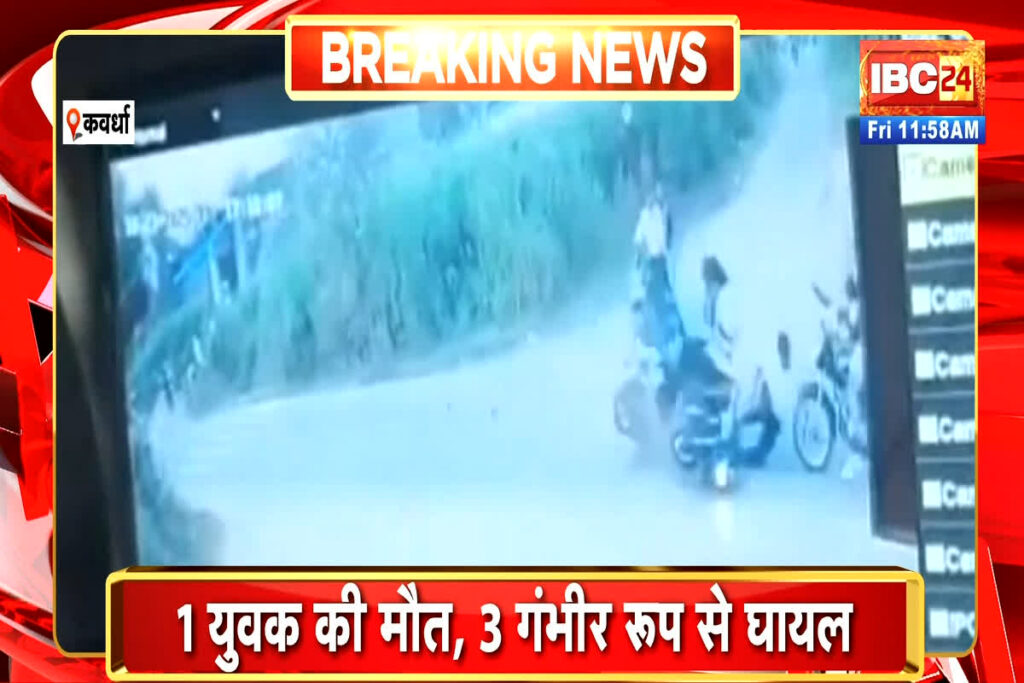 Kawardha Road Accident News/Image Credit: IBC24