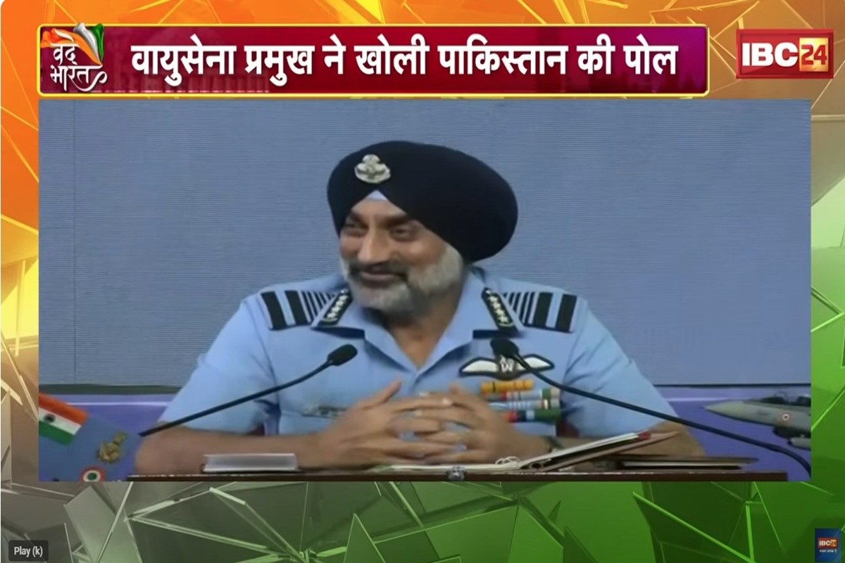 Indian Army News: बार-बार बेनकाब हो रहा पाकिस्तान! भारतीय वायुसेना के प्रमुख एपी सिंह ने खोली पाकिस्तानी सेना के दावों की पोल