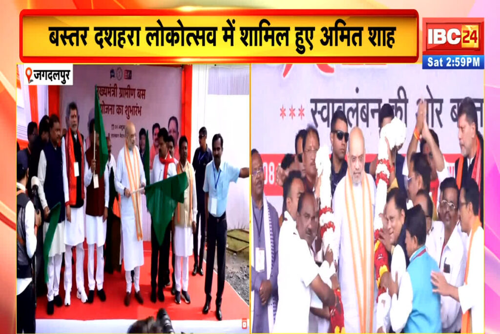 HM Amit Shah CG Visit/Image Credit: IBC24