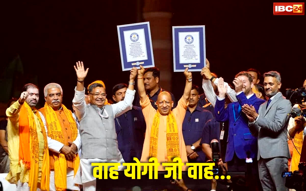 Ayodhya Deepotsav 2025: 500 वर्षों बाद अयोध्या में रचा गया ऐसा इतिहास, जब 26 लाख दीपों की रोशनी ने रात को दिन में बदला…पर कैसे ?