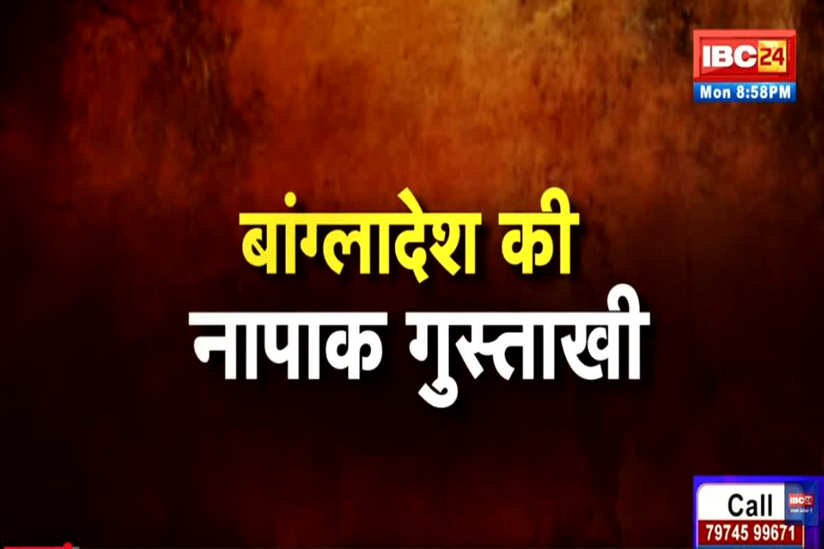 Vande Bharat: बांग्लादेश ने फिर की ‘गंदी’ हरकत! यूनुस ने दिखाया अपना ‘असली चेहरा’, देखें वीडियो