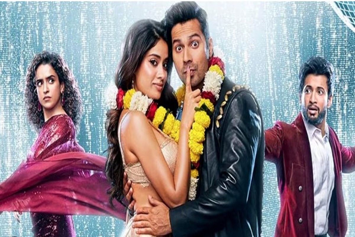 Box Office: ‘सनी संस्कारी की तुलसी कुमारी’ बनी साल की दूसरी सबसे बड़ी रोमांटिक फिल्म, ‘भूल चूक माफ’ को पछाड़ा