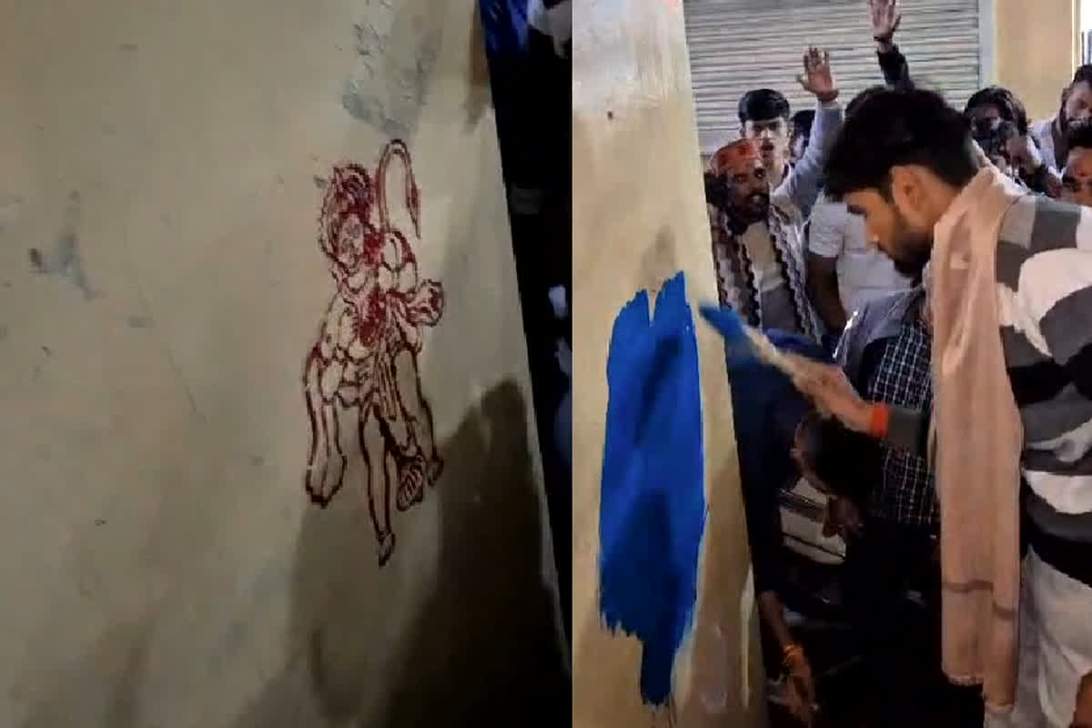 Bhopal News: सीढ़ियों पर भगवान हनुमान का चित्र बनाए जाने के बाद शुरू हुआ विवाद, हिंदू संगठन के कार्यकर्ताओं ने किया विरोध प्रदर्शन