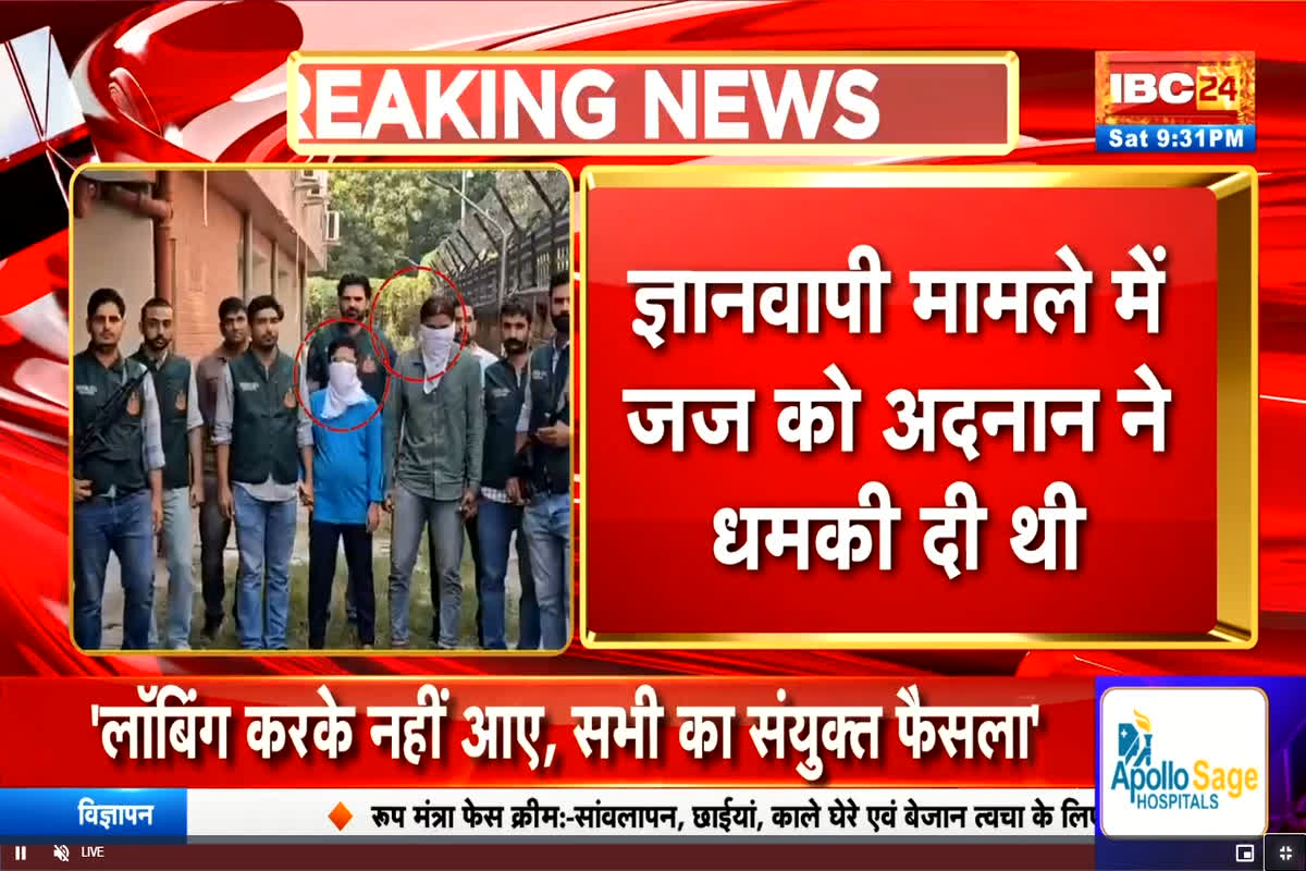 Syed Adnan Arrest: सीरिया में बैठे ISIS के कमांडर के सीधे संपर्क में था 20 साल के सैयद अदनान, जांच में हुआ चौंकाने वाला खुलासा
