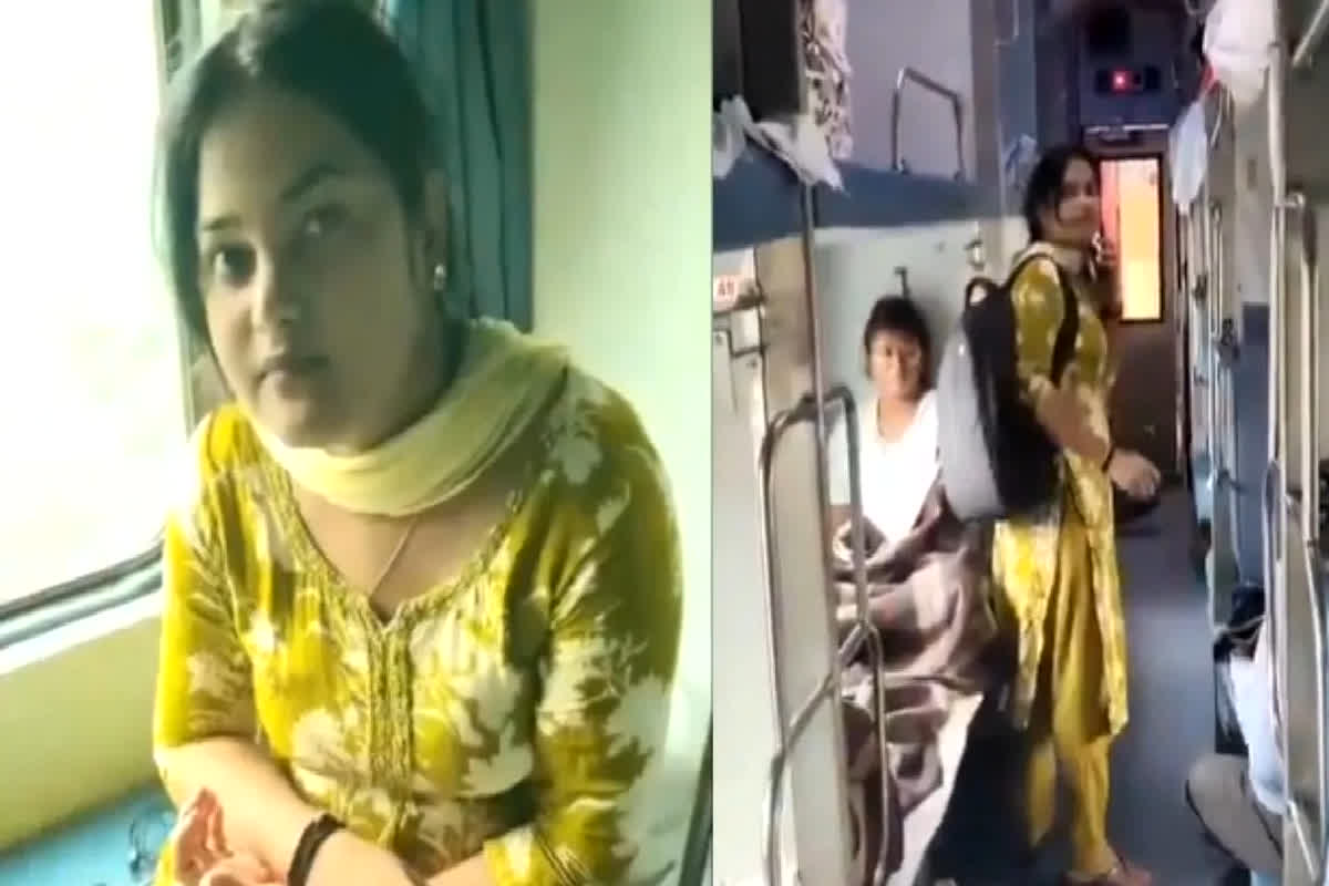 Lady Teacher Viral Video: बिना टिकट एसी कोच में सफर… टीटीई से बहस, महिला शिक्षक का वीडियो देख आप भी हो जाएंगे हैरान