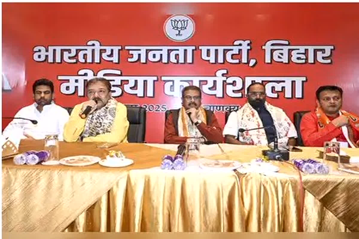 Bihar election 2025: बिहार चुनाव के लिए भाजपा ने जारी की स्टार प्रचारकों की सूची, पीएम मोदी, सीएम मोहन यादव समेत 40 नेताओं के नाम शामिल