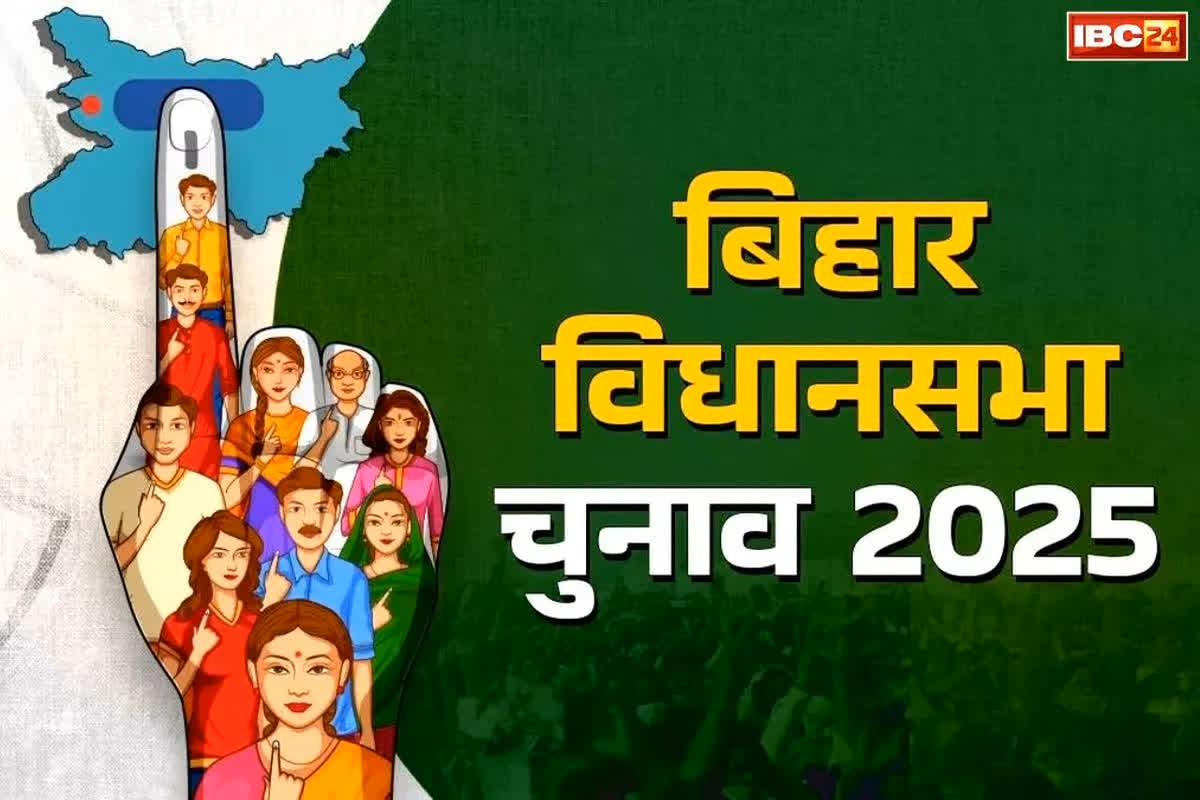 Bihar Election 2025: ’14 नवम्बर को दोपहर 1 बजे तक बिहार से लालू-राहुल का सूपड़ा साफ़ हो जाएगा’.. जानें किसने की यह भविष्यवाणी..