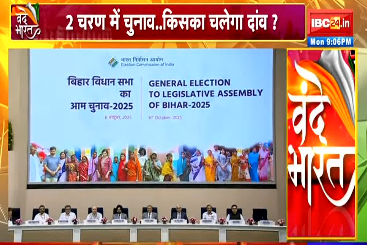 Vande Bharat: 2 चरण में चुनाव..किसका चलेगा दांव? NDA या महागठबंधन..कौन जीतेगा रण? देखिए पूरी रिपोर्ट
