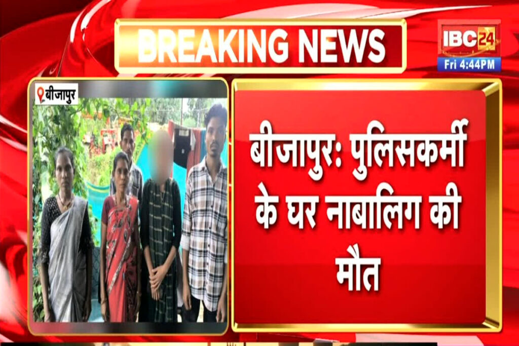 Bijapur News/Image Credit: IBC24