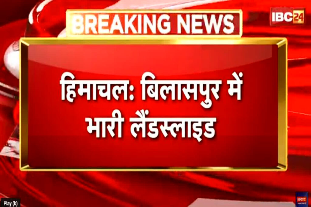 Himachal Landslide