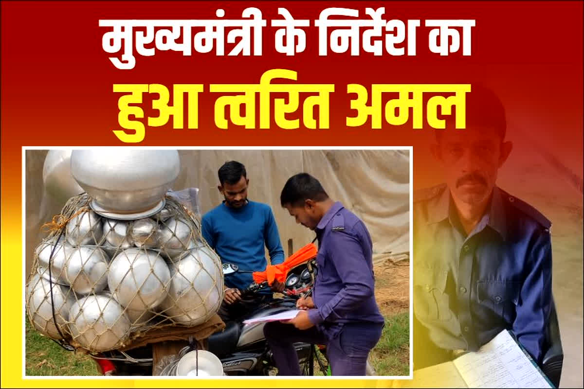 CG News: बाहरी राज्यों के व्यक्तियों का मुसाफिर पंजी में दर्ज होने लगा रिकॉर्ड, मुख्यमंत्री के निर्देश का हुआ त्वरित अमल