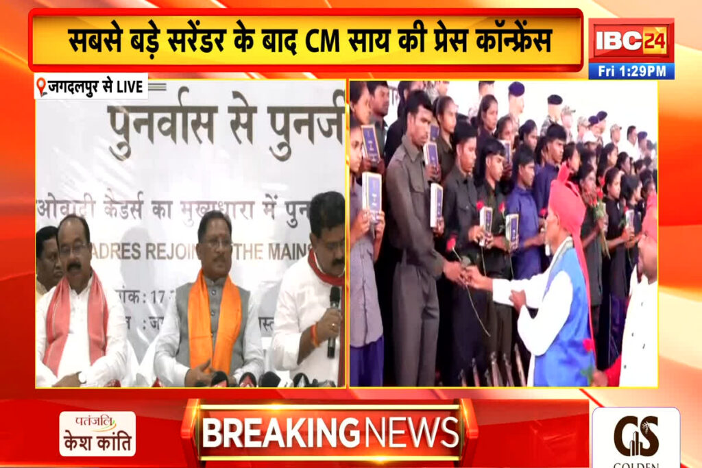 Today Live News and Updates 17th October 2025/Image Credit: IBC24