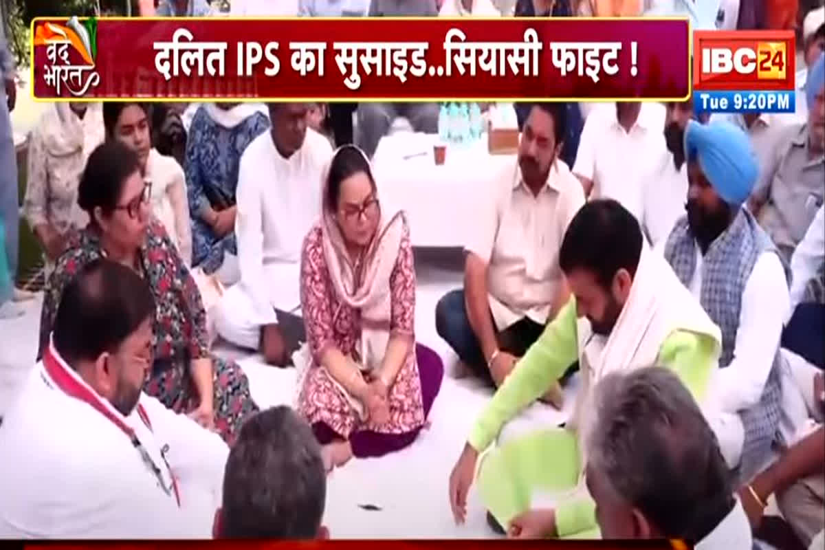 Vande Bharat: दलित IPS का सुसाइड..सियासी फाइट! 7 दिन बाद भी नहीं हुआ पोस्टमॉर्टम, FIR और गिरफ्तारी के बिना परिवार ने ठुकराया अंतिम संस्कार