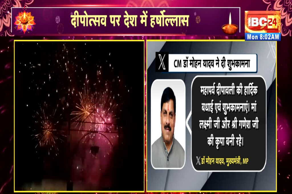Diwali 2025/Image Credit: IBC24 Live TV
