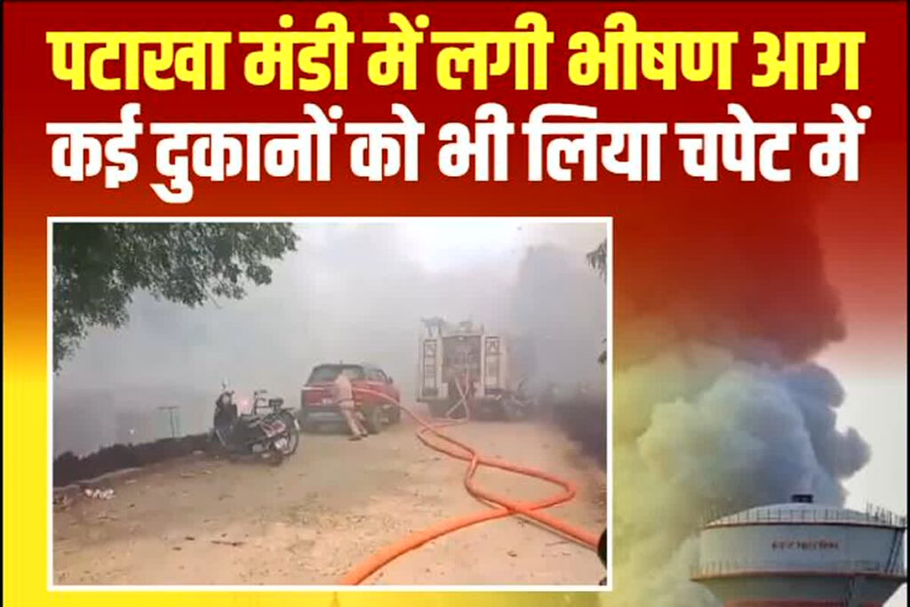 Fire in Firecracker Market