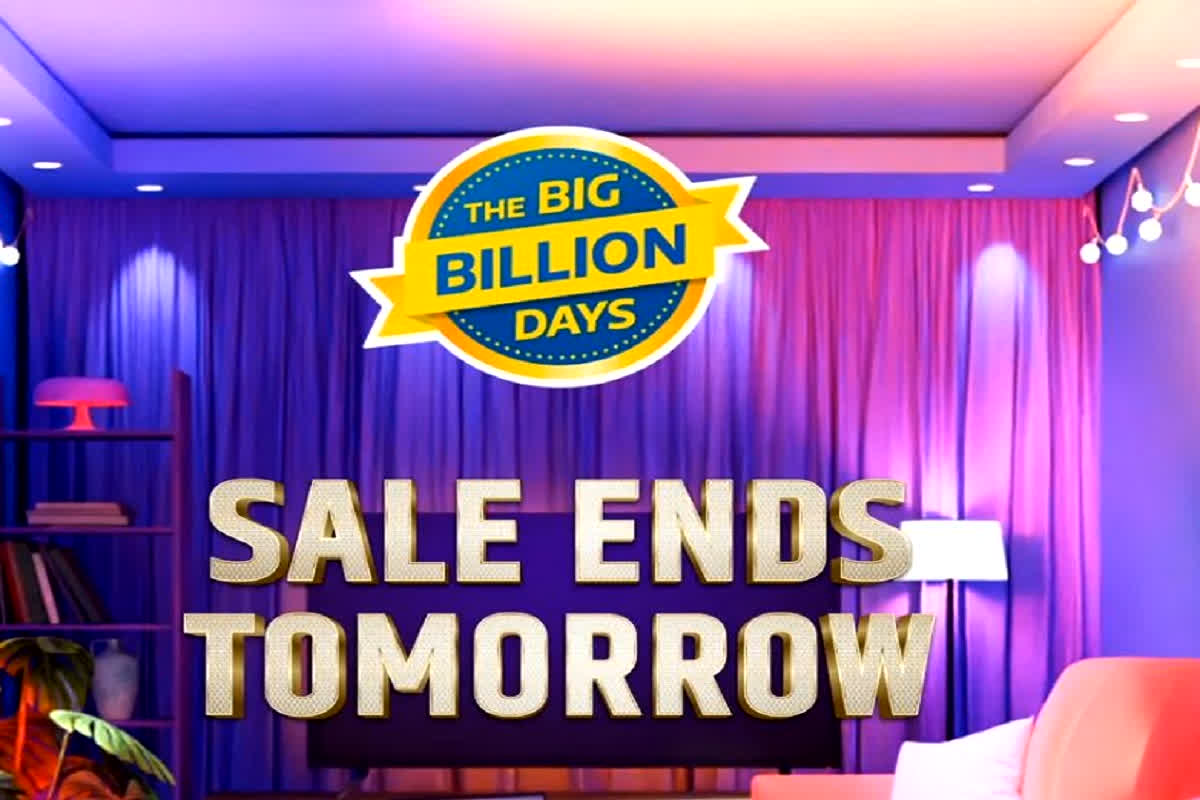 Flipkart Big Billion Days Sale 2025: अब नहीं मिलेगा इतना सस्ता! Flipkart Big Billion Days 2025 का फाइनल डे, आज मिलेंगे सबसे तगड़े डील्स