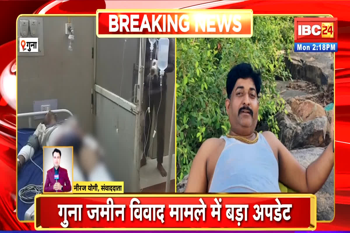 Guna Crime News: 6 बीघा जमीन के लिए हुए खूनी संघर्ष में एक की मौत, पुलिस ने 14 लोगों के खिलाफ दर्ज किया मामला, 1 आरोपी गिरफ्तार