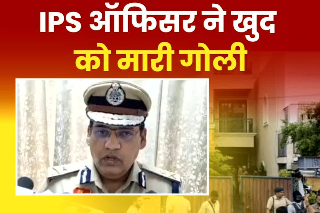 IPS YS Puran Commits Suicide