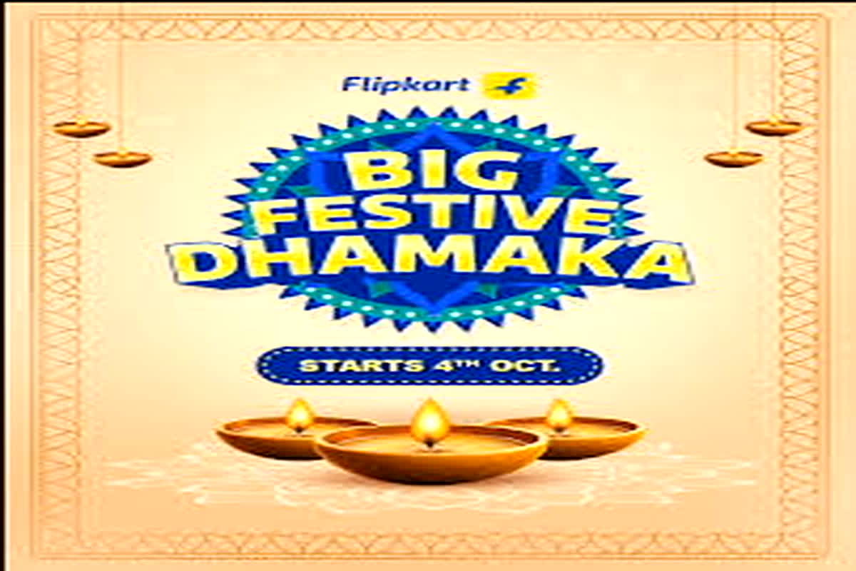 Flipkart Big Festive Dhamaka: फेस्टिव ऑफर्स फिर लौटे! Flipkart की नई सेल में स्मार्टफोन और iPhone पर जबरदस्त छूट