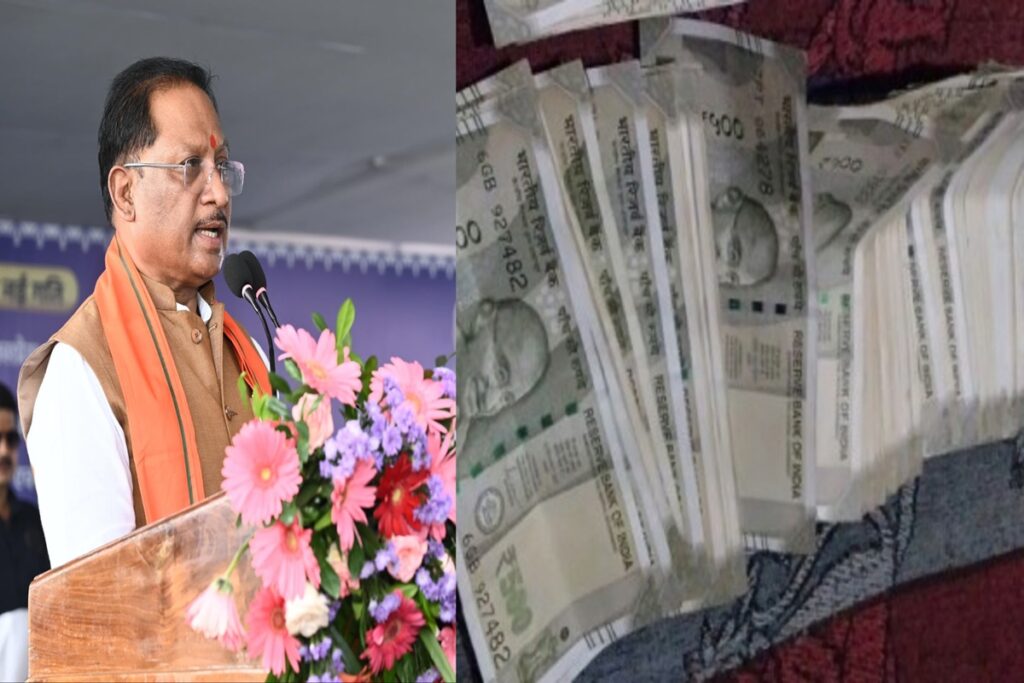 Chhattisgarh employees salary