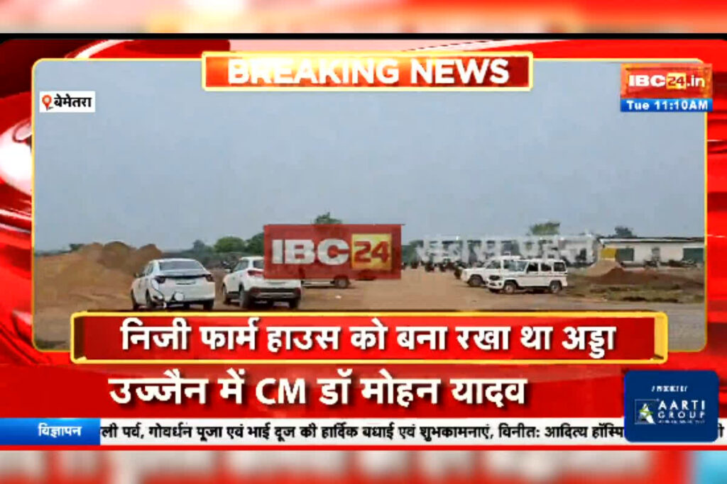 Gambling in Chhattisgarh on Diwali: दिवाली पर फार्म हाउस में लगा जुआरियों का जमवाड़ा, पुलिस ने 300 से अधिक लोगों को दबोचा / Iamge: IBC24