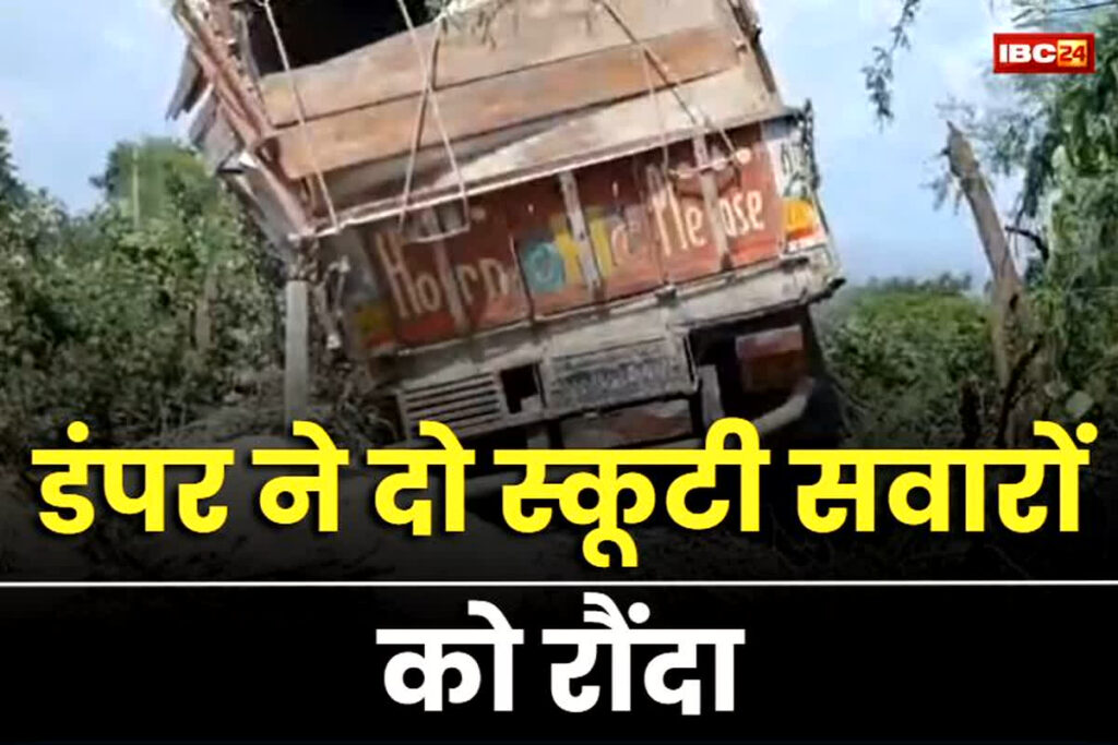 Khandwa Road Accident