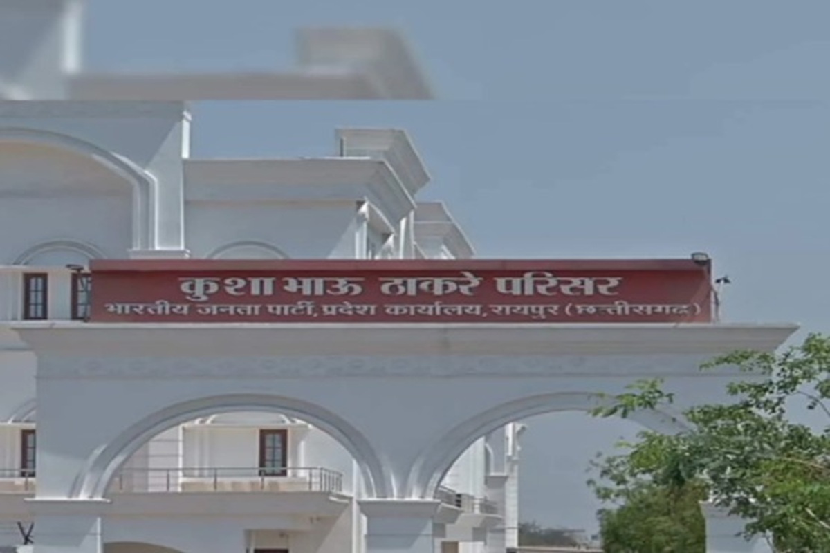 Raipur News: भाजपा कार्यालय में खुलेगा ‘सहयोग केंद्र’, 5 मंत्री 5 दिन सुनेंगे लोगों की समस्याएं, कांग्रेस ने कसा तंज