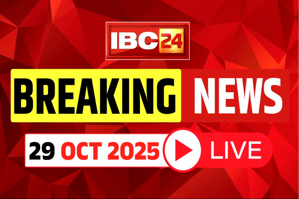 Today Live News and Updates 29th October 2025: 51 नक्सलियों ने किया सरेंडर, 60 लाख से अधिक के इनामी नक्सली भी शामिल