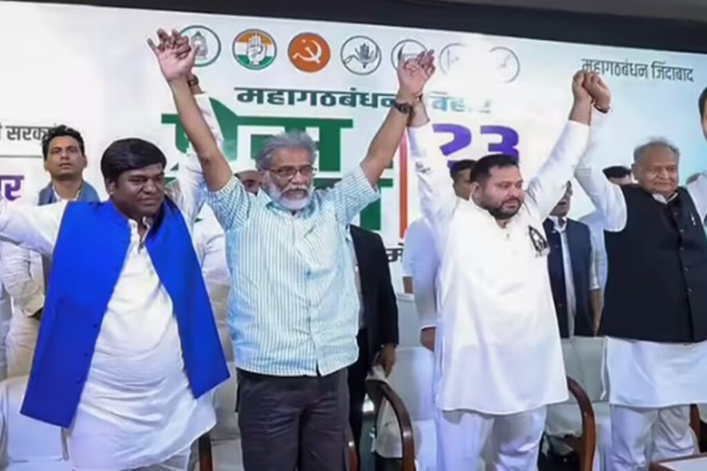 Mahagathbandhan Manifesto, image source ANI