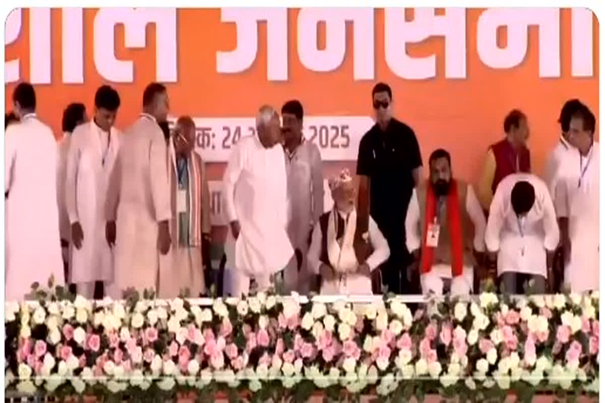 Bihar Chunav 2025: मोदी के मंच से भाषण के लिए बुलाया चिराग पासवान का नाम, पीएम ने रोका..फिर सीएम नीतीश कुमार ने किया संबोधित …वीडियो वायरल