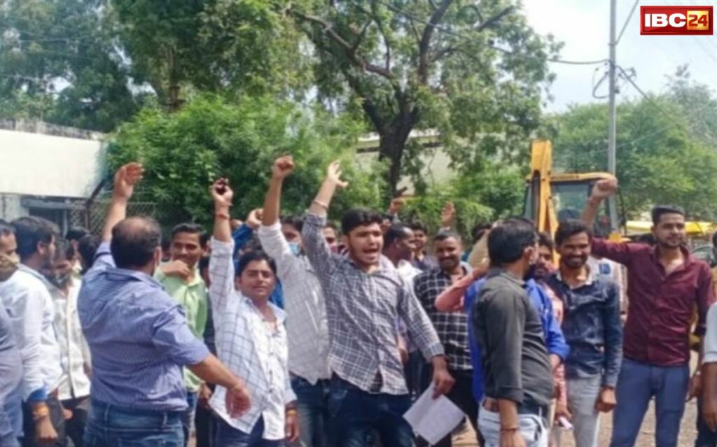 mp outsource karmchari