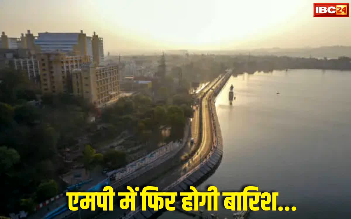 MP Weather Today: मध्यप्रदेश में फिर से शुरू होने वाला है बारिश का दौर, दीपावली के दिन ऐसा रहेगा मौसम का मिजाज…