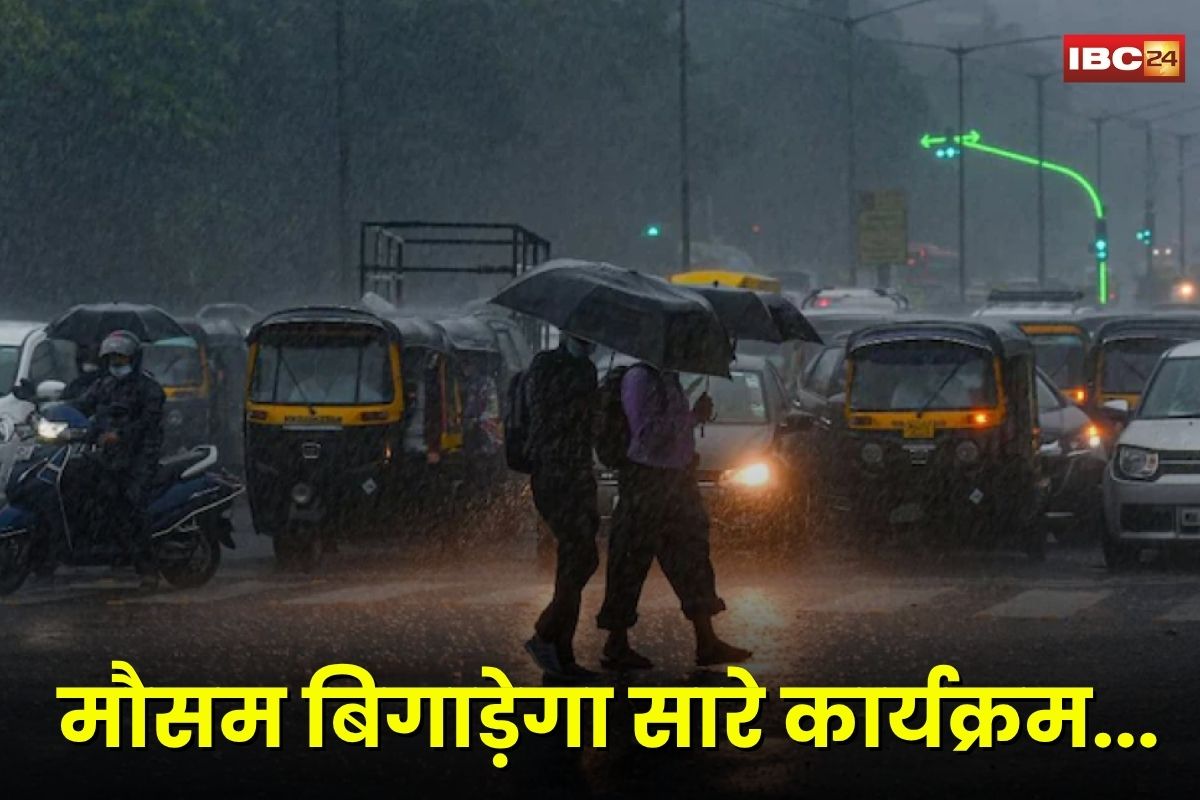 MP Weather News: मध्यप्रदेश में दशहरे के दिन मौसम के बिगड़ेंगे तेवर, आज भी होगी झमाझम बारिश, ये शहर वाले छाता लेकर ही बाहर निकलें…