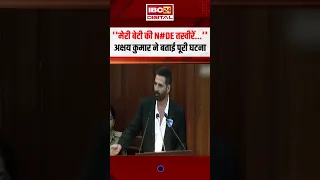 ‘मेरी बेटी की N#DE तस्वीरें..’ Akshay Kumar ने बताई अपनी बेटी के साथ घटित घटना