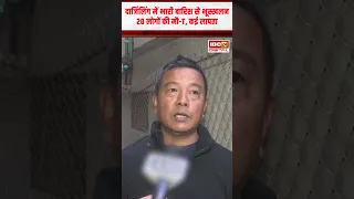 अब इस राज्य पर टूटा भारी बारिश का कहर.. बड़े पैमाने पर भूस्खलन से 20 की मौ-T, CM करेंगी दौरा