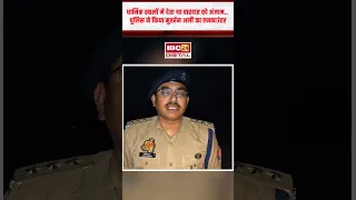 Encounter: धार्मिक स्थलों में देता था इस वारदात को अंजाम, UP Police ने किया Muharram Ali का एनकाउंटर