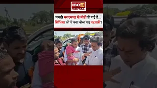 Jitu Patwari On Scindia : ‘चमड़ी मगरमच्छ से मोटी हो गई…’ सिंधिया को ये क्या बोल गए पटवारी?