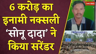 मोस्ट-वांटेड भूपति समेत 60 नक्सलियों का सरेंडर, जवानों को भी बड़ी सफलता | Bijapur News | Naxal News